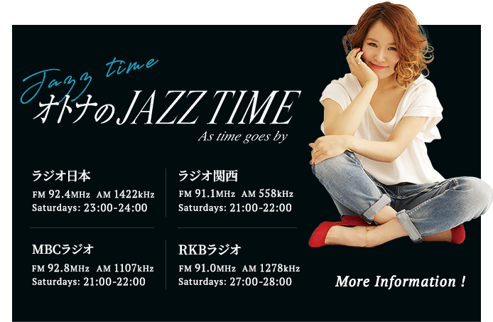 オトナのJAZZTIME バナー